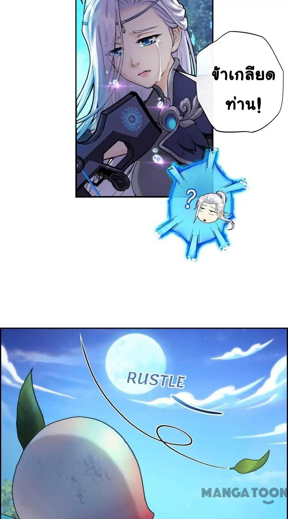 Manga-lc-com อ่านมังงะ อ่านการ์ตูน ออนไลน์ ฟรี Above All Gods ตอนที่ 1 2 3 4 5 6 7 8 9 10 11 12 13 14 ฟรี ไม่มีโฆษณา Manga-lc - อ่าน มังงะ อ่าน การ์ตูน ออนไลน์ อ่านมังงะ ฟรี