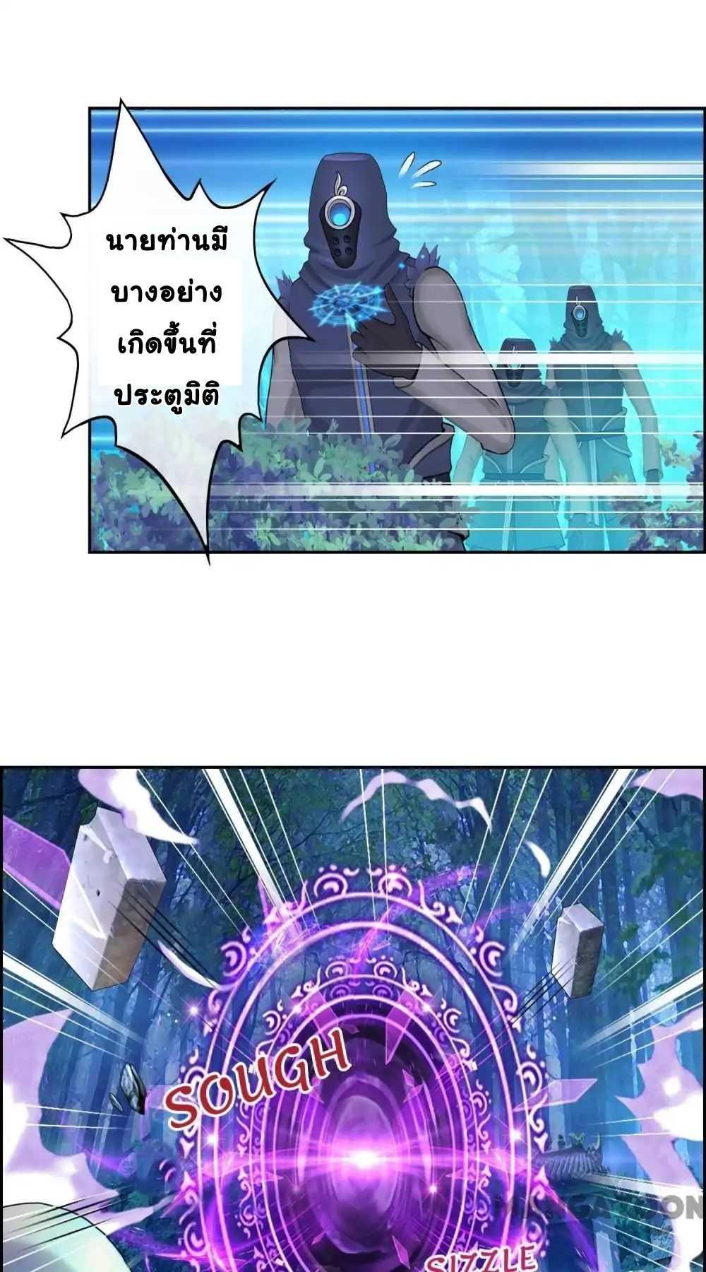 Manga-lc-com อ่านมังงะ อ่านการ์ตูน ออนไลน์ ฟรี Above All Gods ตอนที่ 1 2 3 4 5 6 7 8 9 10 11 12 13 14 ฟรี ไม่มีโฆษณา Manga-lc - อ่าน มังงะ อ่าน การ์ตูน ออนไลน์ อ่านมังงะ ฟรี