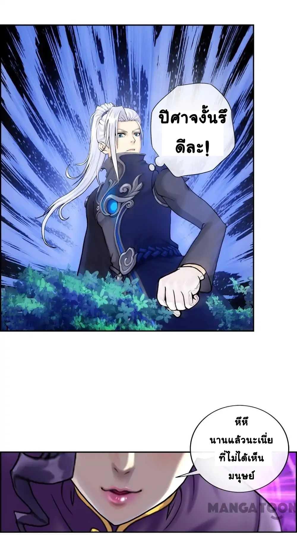 Manga-lc-com อ่านมังงะ อ่านการ์ตูน ออนไลน์ ฟรี Above All Gods ตอนที่ 1 2 3 4 5 6 7 8 9 10 11 12 13 14 ฟรี ไม่มีโฆษณา Manga-lc - อ่าน มังงะ อ่าน การ์ตูน ออนไลน์ อ่านมังงะ ฟรี