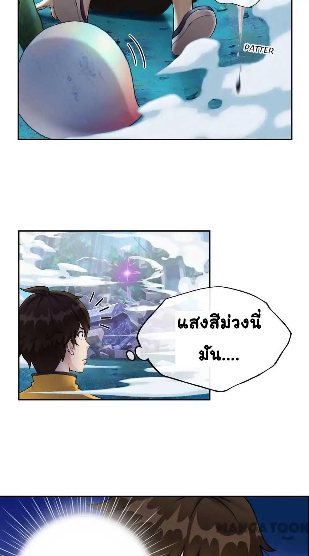 Manga-lc-com อ่านมังงะ อ่านการ์ตูน ออนไลน์ ฟรี Above All Gods ตอนที่ 1 2 3 4 5 6 7 8 9 10 11 12 13 14 ฟรี ไม่มีโฆษณา Manga-lc - อ่าน มังงะ อ่าน การ์ตูน ออนไลน์ อ่านมังงะ ฟรี