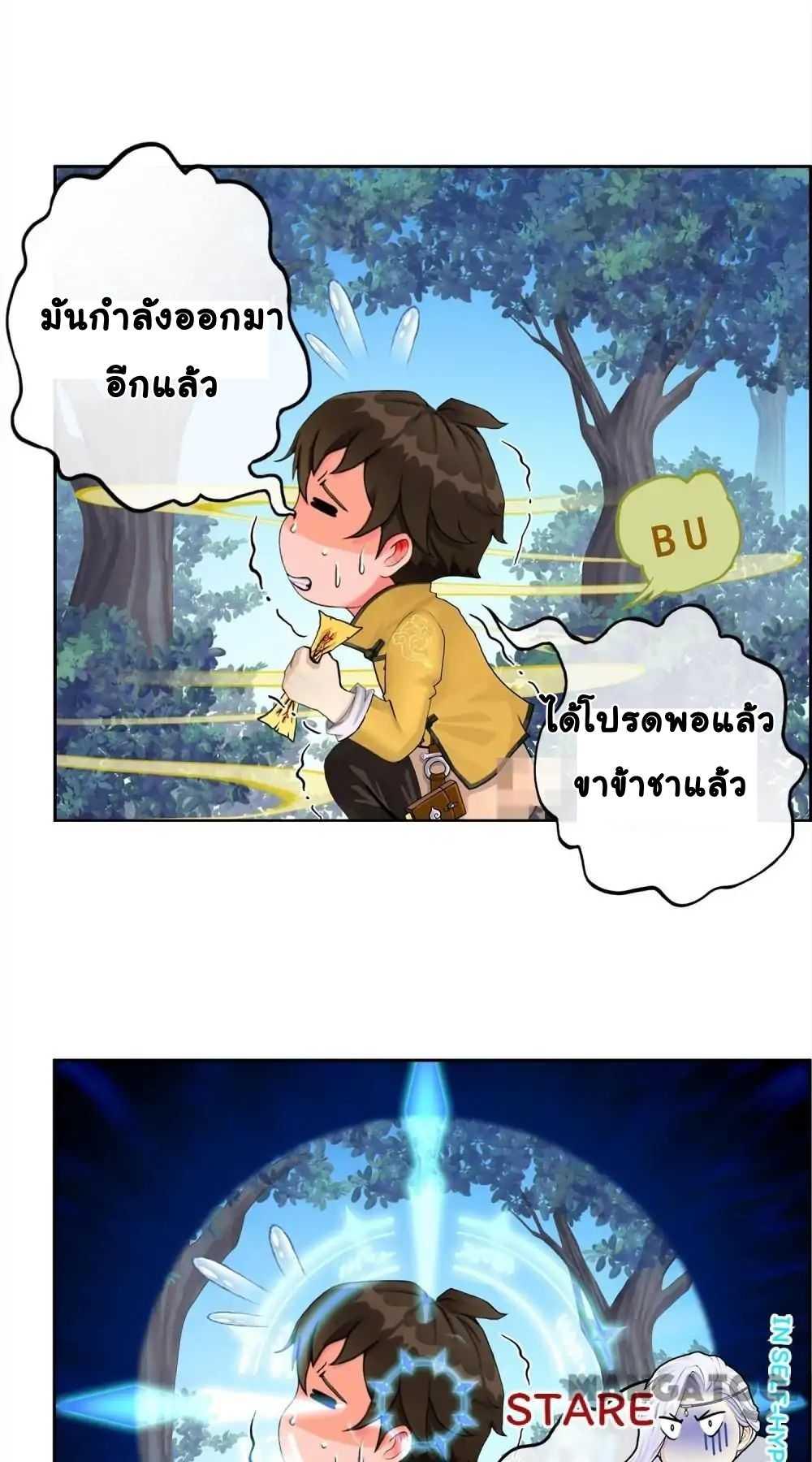 Manga-lc-com อ่านมังงะ อ่านการ์ตูน ออนไลน์ ฟรี Above All Gods ตอนที่ 1 2 3 4 5 6 7 8 9 10 11 12 13 14 ฟรี ไม่มีโฆษณา Manga-lc - อ่าน มังงะ อ่าน การ์ตูน ออนไลน์ อ่านมังงะ ฟรี