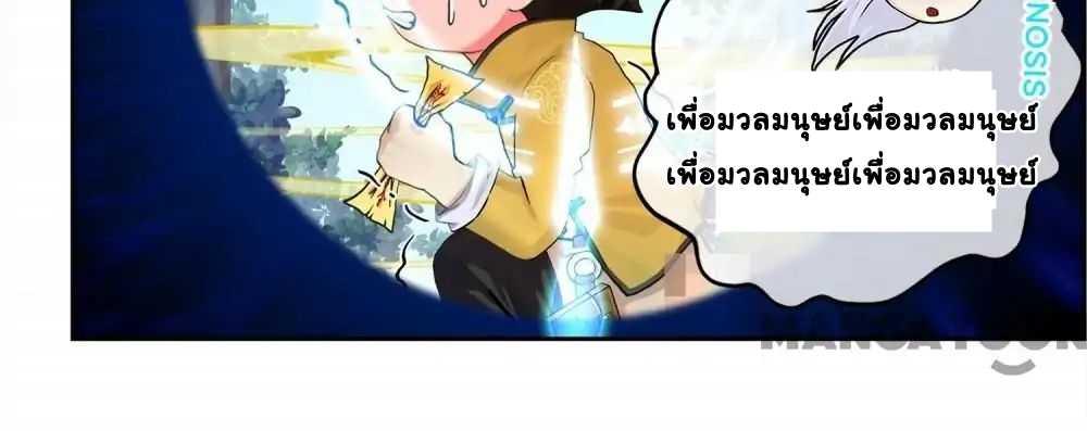 Manga-lc-com อ่านมังงะ อ่านการ์ตูน ออนไลน์ ฟรี Above All Gods ตอนที่ 1 2 3 4 5 6 7 8 9 10 11 12 13 14 ฟรี ไม่มีโฆษณา Manga-lc - อ่าน มังงะ อ่าน การ์ตูน ออนไลน์ อ่านมังงะ ฟรี