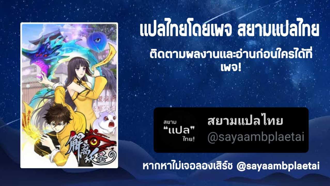 Manga-lc-com อ่านมังงะ อ่านการ์ตูน ออนไลน์ ฟรี Above All Gods ตอนที่ 1 2 3 4 5 6 7 8 9 10 11 12 13 14 ฟรี ไม่มีโฆษณา Manga-lc - อ่าน มังงะ อ่าน การ์ตูน ออนไลน์ อ่านมังงะ ฟรี