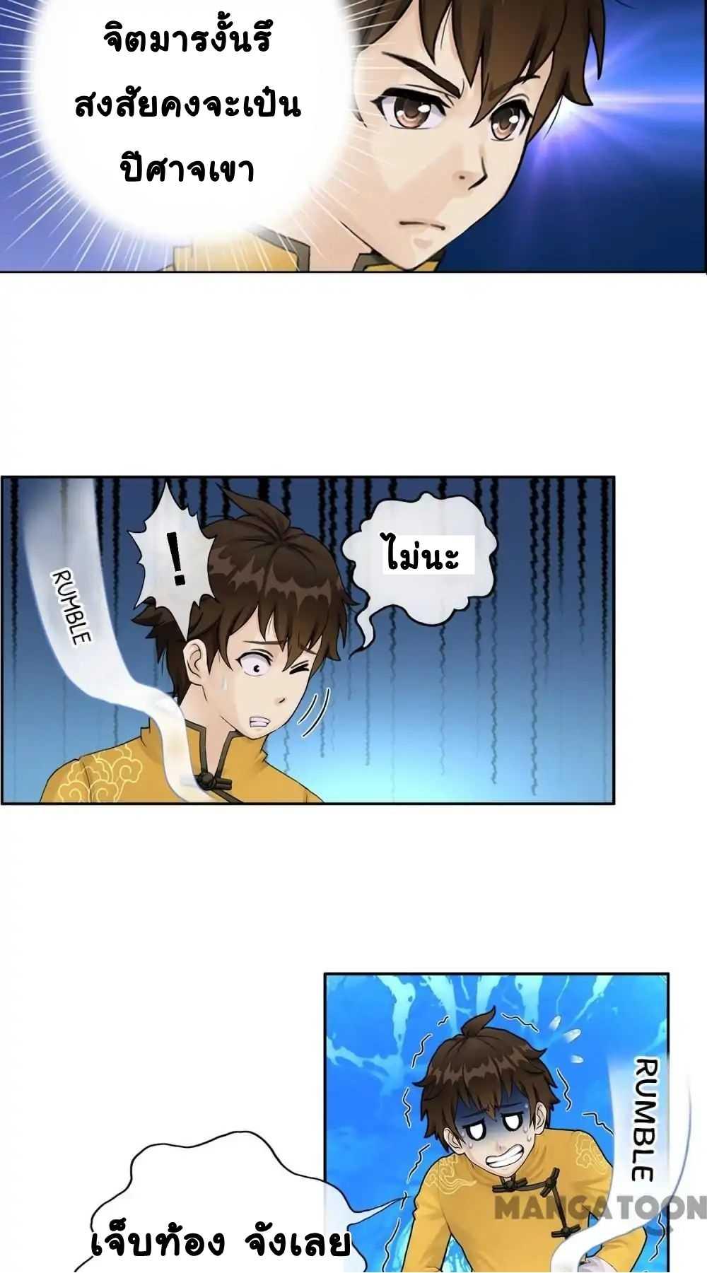 Manga-lc-com อ่านมังงะ อ่านการ์ตูน ออนไลน์ ฟรี Above All Gods ตอนที่ 1 2 3 4 5 6 7 8 9 10 11 12 13 14 ฟรี ไม่มีโฆษณา Manga-lc - อ่าน มังงะ อ่าน การ์ตูน ออนไลน์ อ่านมังงะ ฟรี