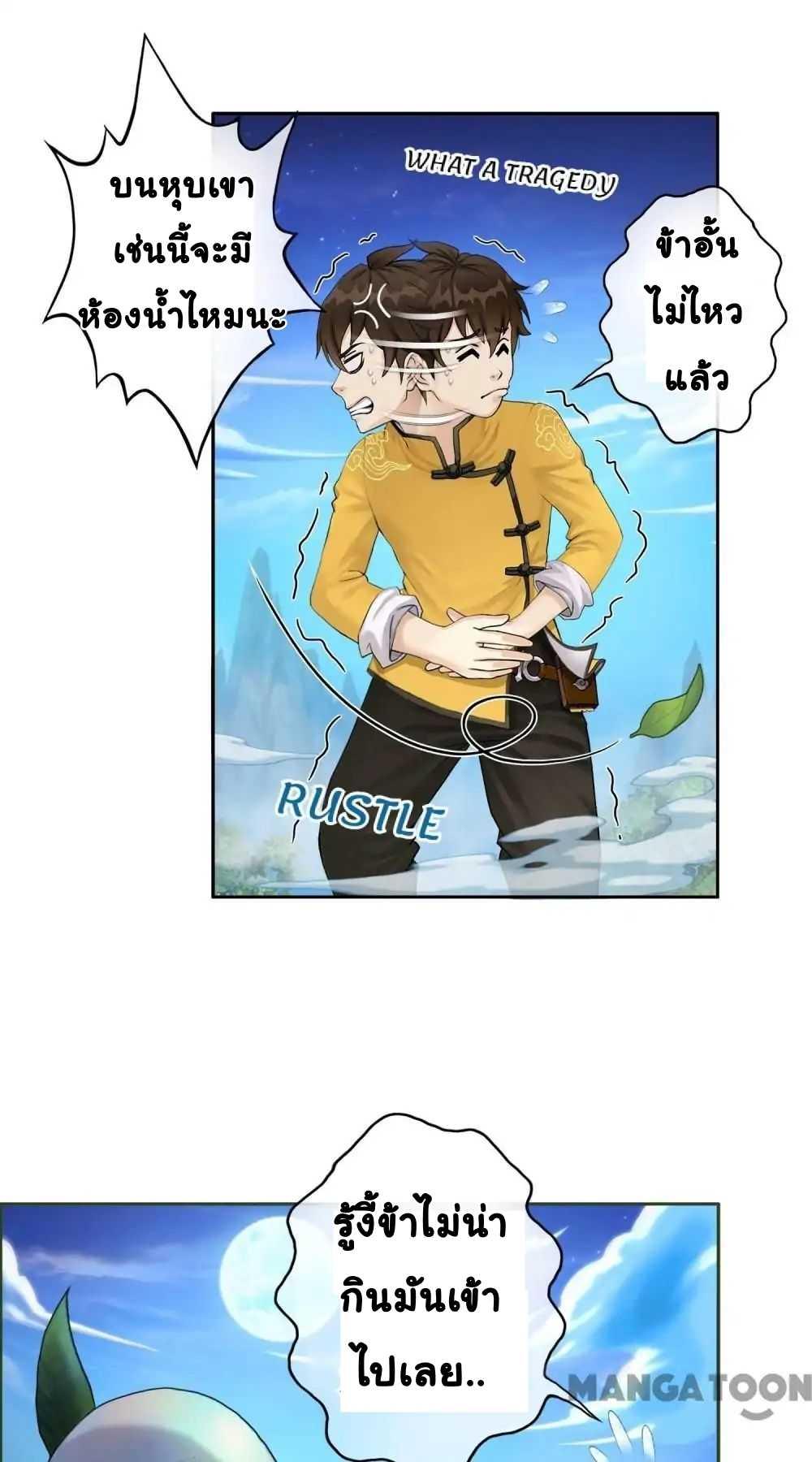 Manga-lc-com อ่านมังงะ อ่านการ์ตูน ออนไลน์ ฟรี Above All Gods ตอนที่ 1 2 3 4 5 6 7 8 9 10 11 12 13 14 ฟรี ไม่มีโฆษณา Manga-lc - อ่าน มังงะ อ่าน การ์ตูน ออนไลน์ อ่านมังงะ ฟรี