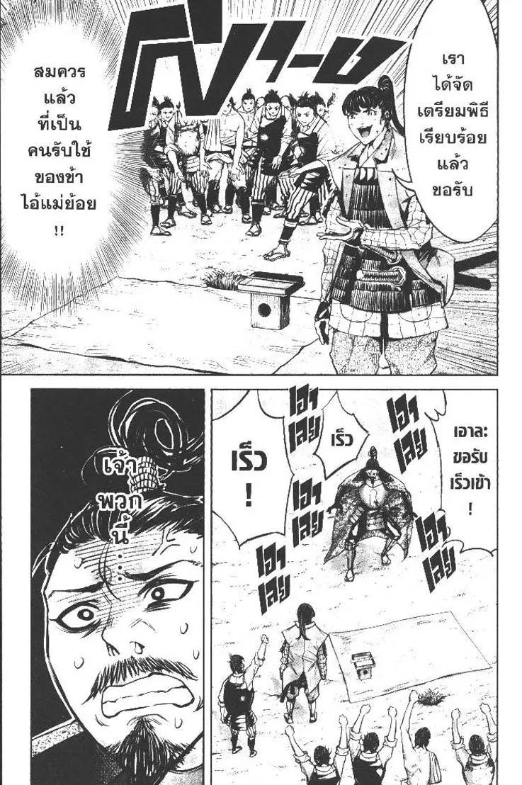 Manga-lc-com อ่านมังงะ อ่านการ์ตูน ออนไลน์ ฟรี Nando Toki wo Kurikaeshitemo Honnouji ga Moerunjaga! ตอนที่ 1 2 3 4 5 6 7 8 9 10 11 12 13 14 ฟรี ไม่มีโฆษณา Manga-lc - อ่าน มังงะ อ่าน การ์ตูน ออนไลน์ อ่านมังงะ ฟรี