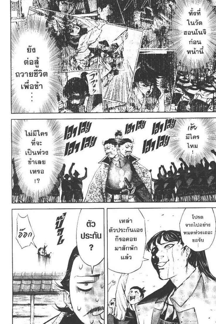 Manga-lc-com อ่านมังงะ อ่านการ์ตูน ออนไลน์ ฟรี Nando Toki wo Kurikaeshitemo Honnouji ga Moerunjaga! ตอนที่ 1 2 3 4 5 6 7 8 9 10 11 12 13 14 ฟรี ไม่มีโฆษณา Manga-lc - อ่าน มังงะ อ่าน การ์ตูน ออนไลน์ อ่านมังงะ ฟรี