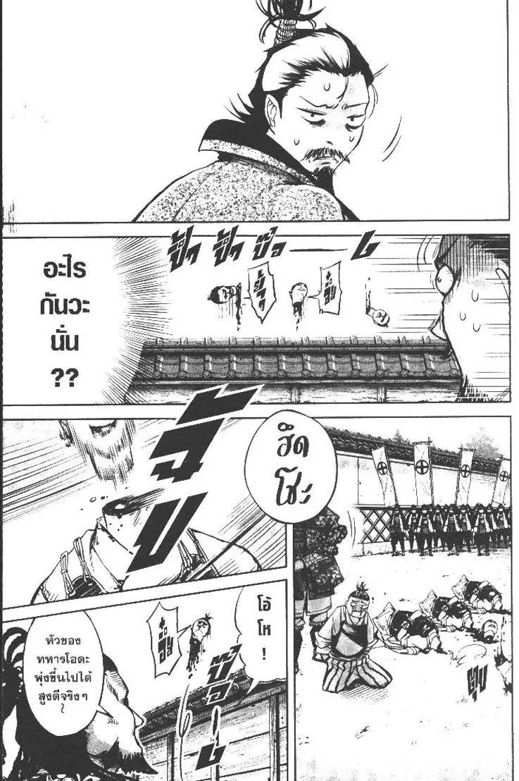 Manga-lc-com อ่านมังงะ อ่านการ์ตูน ออนไลน์ ฟรี Nando Toki wo Kurikaeshitemo Honnouji ga Moerunjaga! ตอนที่ 1 2 3 4 5 6 7 8 9 10 11 12 13 14 ฟรี ไม่มีโฆษณา Manga-lc - อ่าน มังงะ อ่าน การ์ตูน ออนไลน์ อ่านมังงะ ฟรี
