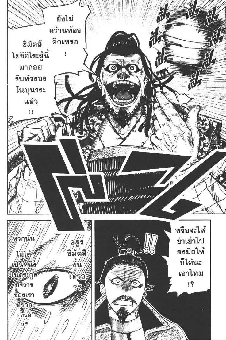 Manga-lc-com อ่านมังงะ อ่านการ์ตูน ออนไลน์ ฟรี Nando Toki wo Kurikaeshitemo Honnouji ga Moerunjaga! ตอนที่ 1 2 3 4 5 6 7 8 9 10 11 12 13 14 ฟรี ไม่มีโฆษณา Manga-lc - อ่าน มังงะ อ่าน การ์ตูน ออนไลน์ อ่านมังงะ ฟรี