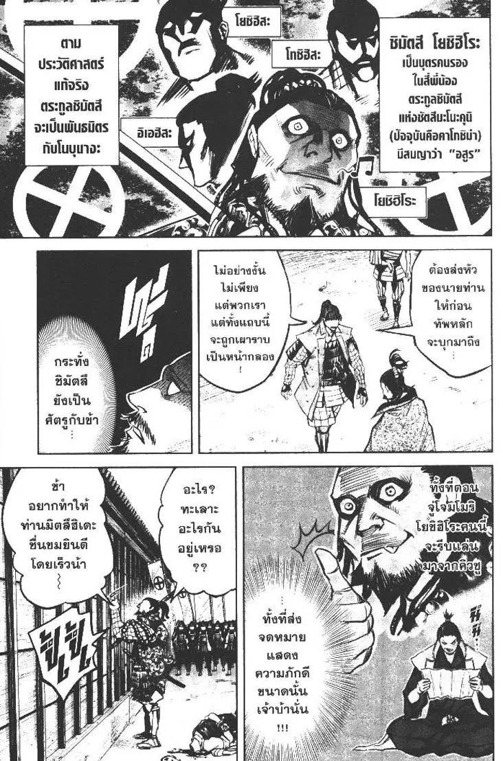 Manga-lc-com อ่านมังงะ อ่านการ์ตูน ออนไลน์ ฟรี Nando Toki wo Kurikaeshitemo Honnouji ga Moerunjaga! ตอนที่ 1 2 3 4 5 6 7 8 9 10 11 12 13 14 ฟรี ไม่มีโฆษณา Manga-lc - อ่าน มังงะ อ่าน การ์ตูน ออนไลน์ อ่านมังงะ ฟรี