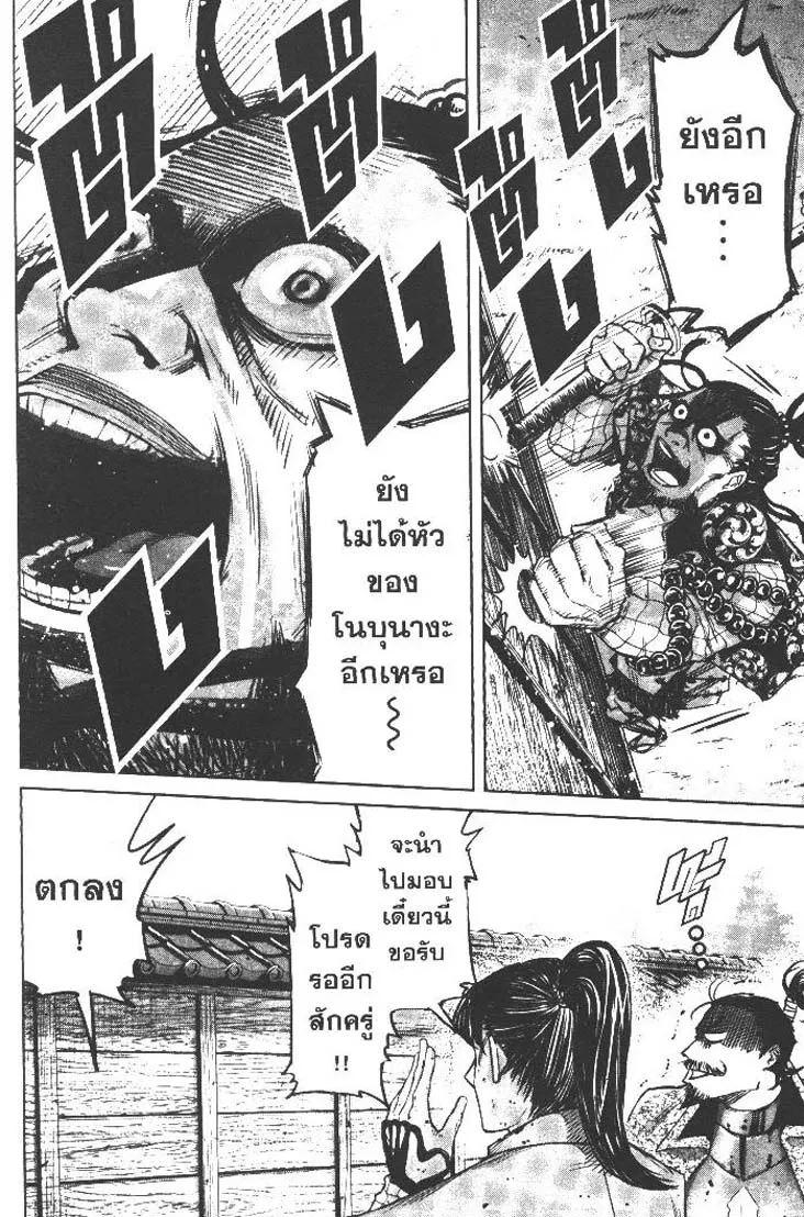 Manga-lc-com อ่านมังงะ อ่านการ์ตูน ออนไลน์ ฟรี Nando Toki wo Kurikaeshitemo Honnouji ga Moerunjaga! ตอนที่ 1 2 3 4 5 6 7 8 9 10 11 12 13 14 ฟรี ไม่มีโฆษณา Manga-lc - อ่าน มังงะ อ่าน การ์ตูน ออนไลน์ อ่านมังงะ ฟรี