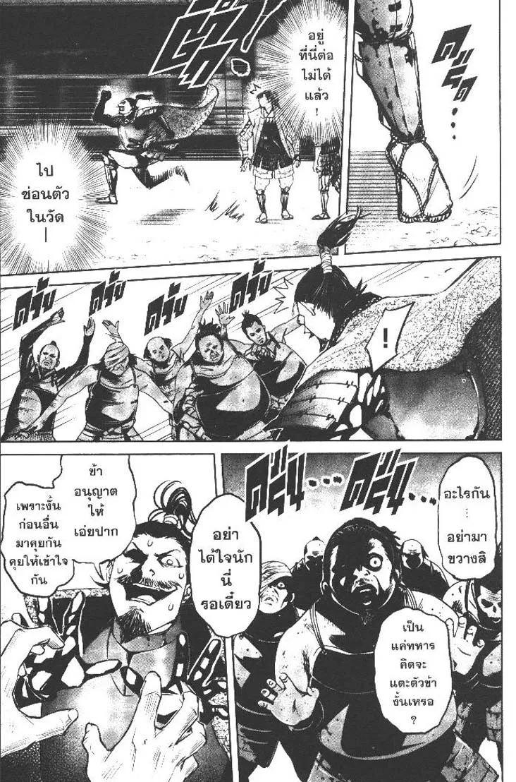 Manga-lc-com อ่านมังงะ อ่านการ์ตูน ออนไลน์ ฟรี Nando Toki wo Kurikaeshitemo Honnouji ga Moerunjaga! ตอนที่ 1 2 3 4 5 6 7 8 9 10 11 12 13 14 ฟรี ไม่มีโฆษณา Manga-lc - อ่าน มังงะ อ่าน การ์ตูน ออนไลน์ อ่านมังงะ ฟรี
