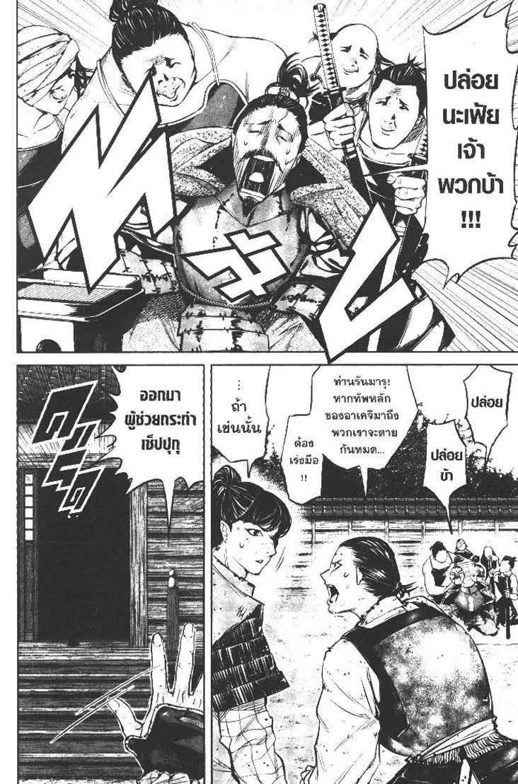 Manga-lc-com อ่านมังงะ อ่านการ์ตูน ออนไลน์ ฟรี Nando Toki wo Kurikaeshitemo Honnouji ga Moerunjaga! ตอนที่ 1 2 3 4 5 6 7 8 9 10 11 12 13 14 ฟรี ไม่มีโฆษณา Manga-lc - อ่าน มังงะ อ่าน การ์ตูน ออนไลน์ อ่านมังงะ ฟรี
