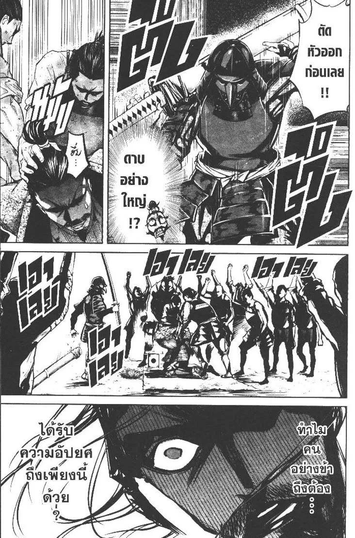 Manga-lc-com อ่านมังงะ อ่านการ์ตูน ออนไลน์ ฟรี Nando Toki wo Kurikaeshitemo Honnouji ga Moerunjaga! ตอนที่ 1 2 3 4 5 6 7 8 9 10 11 12 13 14 ฟรี ไม่มีโฆษณา Manga-lc - อ่าน มังงะ อ่าน การ์ตูน ออนไลน์ อ่านมังงะ ฟรี