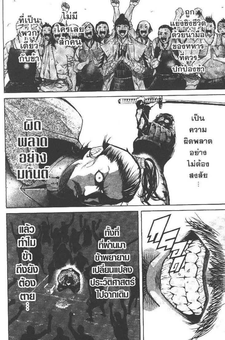 Manga-lc-com อ่านมังงะ อ่านการ์ตูน ออนไลน์ ฟรี Nando Toki wo Kurikaeshitemo Honnouji ga Moerunjaga! ตอนที่ 1 2 3 4 5 6 7 8 9 10 11 12 13 14 ฟรี ไม่มีโฆษณา Manga-lc - อ่าน มังงะ อ่าน การ์ตูน ออนไลน์ อ่านมังงะ ฟรี