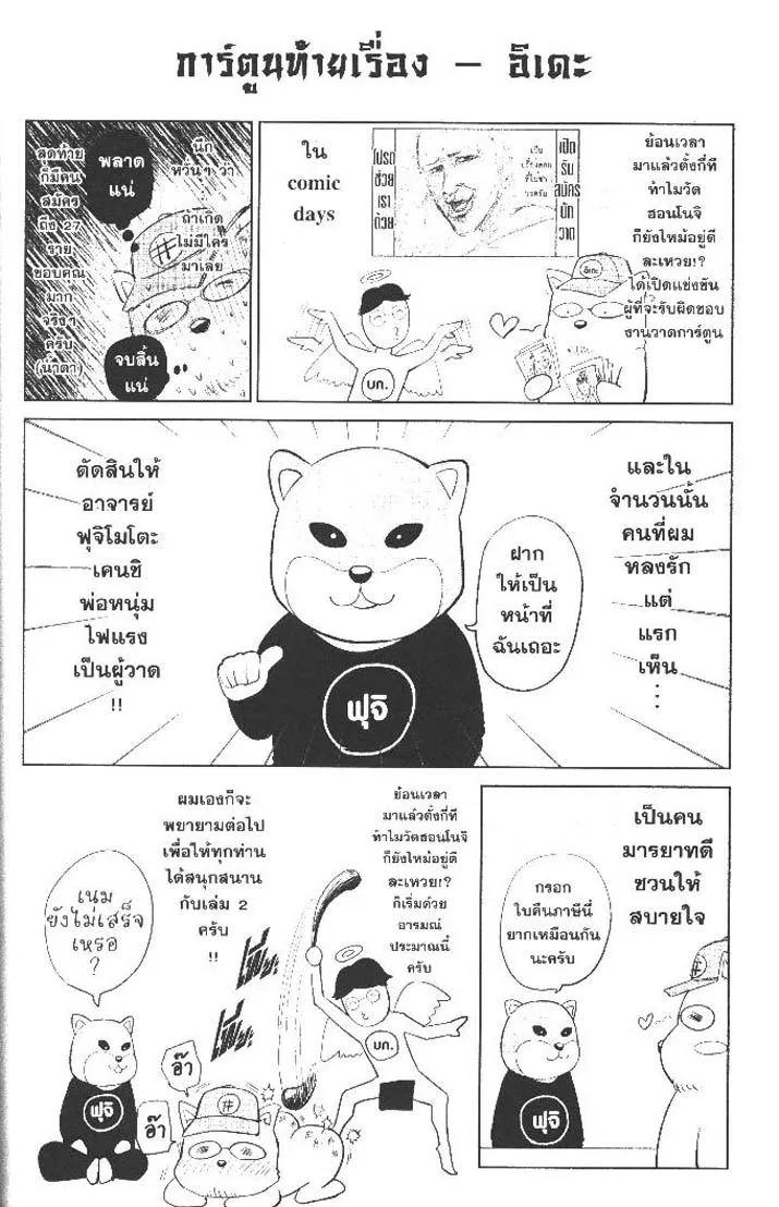Manga-lc-com อ่านมังงะ อ่านการ์ตูน ออนไลน์ ฟรี Nando Toki wo Kurikaeshitemo Honnouji ga Moerunjaga! ตอนที่ 1 2 3 4 5 6 7 8 9 10 11 12 13 14 ฟรี ไม่มีโฆษณา Manga-lc - อ่าน มังงะ อ่าน การ์ตูน ออนไลน์ อ่านมังงะ ฟรี