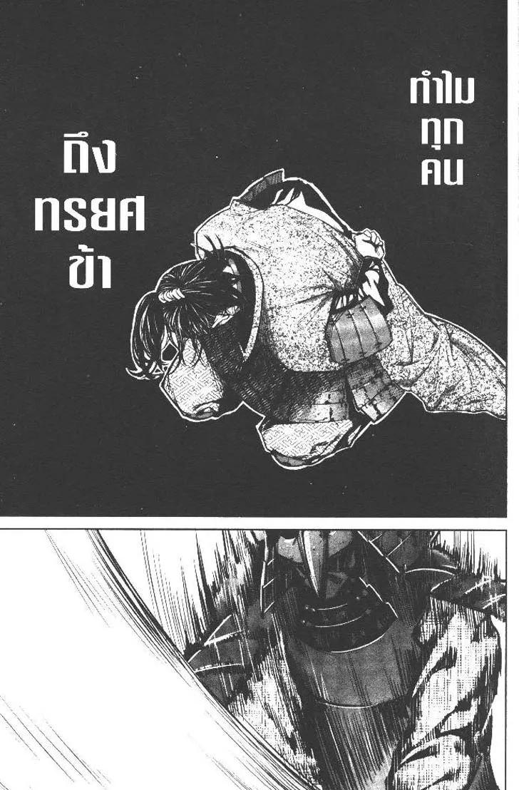 Manga-lc-com อ่านมังงะ อ่านการ์ตูน ออนไลน์ ฟรี Nando Toki wo Kurikaeshitemo Honnouji ga Moerunjaga! ตอนที่ 1 2 3 4 5 6 7 8 9 10 11 12 13 14 ฟรี ไม่มีโฆษณา Manga-lc - อ่าน มังงะ อ่าน การ์ตูน ออนไลน์ อ่านมังงะ ฟรี