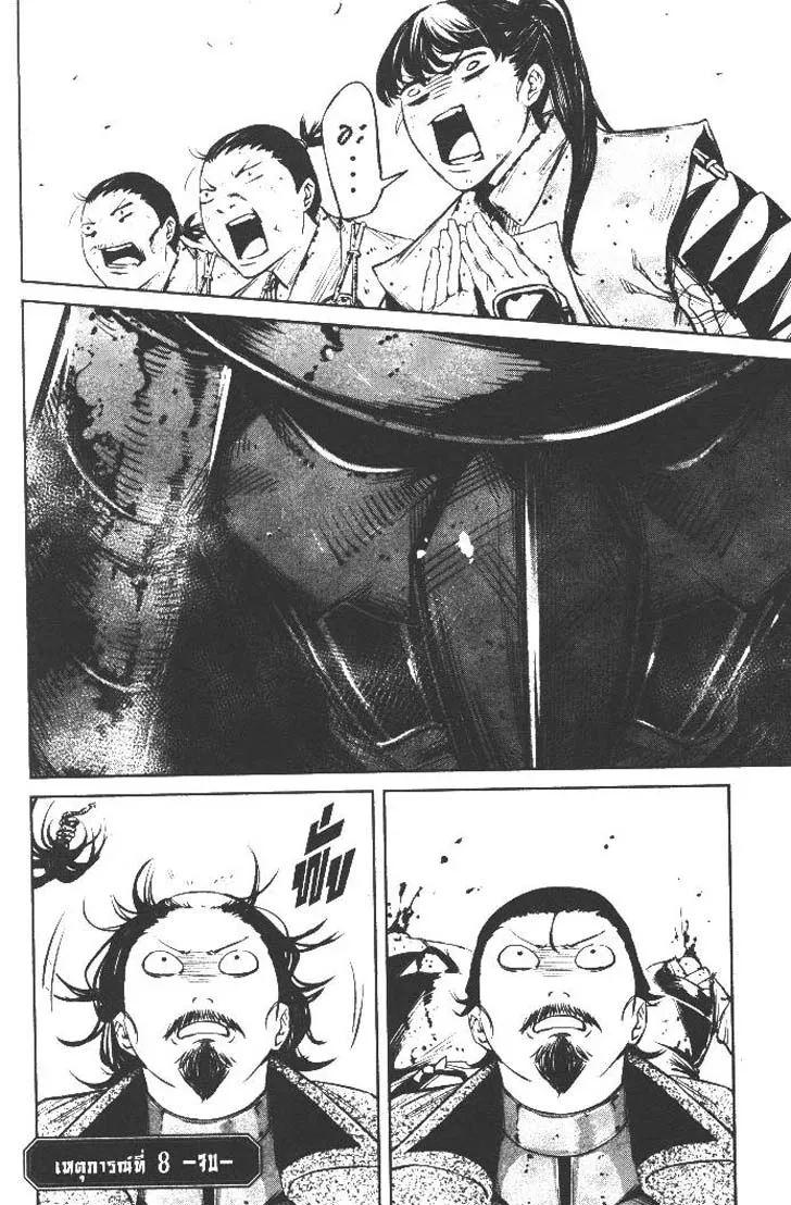 Manga-lc-com อ่านมังงะ อ่านการ์ตูน ออนไลน์ ฟรี Nando Toki wo Kurikaeshitemo Honnouji ga Moerunjaga! ตอนที่ 1 2 3 4 5 6 7 8 9 10 11 12 13 14 ฟรี ไม่มีโฆษณา Manga-lc - อ่าน มังงะ อ่าน การ์ตูน ออนไลน์ อ่านมังงะ ฟรี