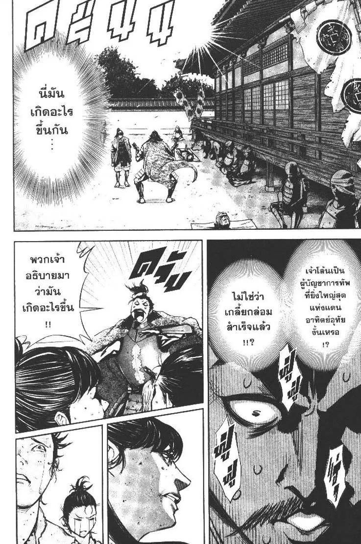 Manga-lc-com อ่านมังงะ อ่านการ์ตูน ออนไลน์ ฟรี Nando Toki wo Kurikaeshitemo Honnouji ga Moerunjaga! ตอนที่ 1 2 3 4 5 6 7 8 9 10 11 12 13 14 ฟรี ไม่มีโฆษณา Manga-lc - อ่าน มังงะ อ่าน การ์ตูน ออนไลน์ อ่านมังงะ ฟรี