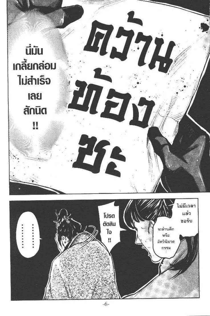 Manga-lc-com อ่านมังงะ อ่านการ์ตูน ออนไลน์ ฟรี Nando Toki wo Kurikaeshitemo Honnouji ga Moerunjaga! ตอนที่ 1 2 3 4 5 6 7 8 9 10 11 12 13 14 ฟรี ไม่มีโฆษณา Manga-lc - อ่าน มังงะ อ่าน การ์ตูน ออนไลน์ อ่านมังงะ ฟรี