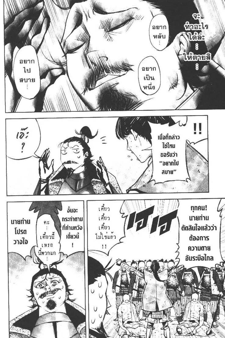 Manga-lc-com อ่านมังงะ อ่านการ์ตูน ออนไลน์ ฟรี Nando Toki wo Kurikaeshitemo Honnouji ga Moerunjaga! ตอนที่ 1 2 3 4 5 6 7 8 9 10 11 12 13 14 ฟรี ไม่มีโฆษณา Manga-lc - อ่าน มังงะ อ่าน การ์ตูน ออนไลน์ อ่านมังงะ ฟรี