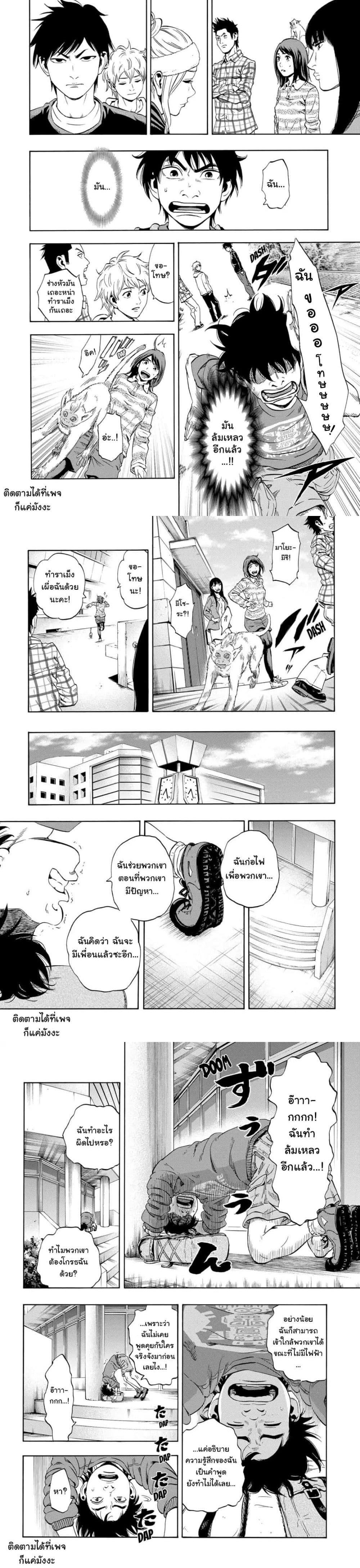 Manga-lc-com อ่านมังงะ อ่านการ์ตูน ออนไลน์ ฟรี Arata Primal ตอนที่ 1 2 3 4 5 6 7 8 9 10 11 12 13 14 ฟรี ไม่มีโฆษณา Manga-lc - อ่าน มังงะ อ่าน การ์ตูน ออนไลน์ อ่านมังงะ ฟรี