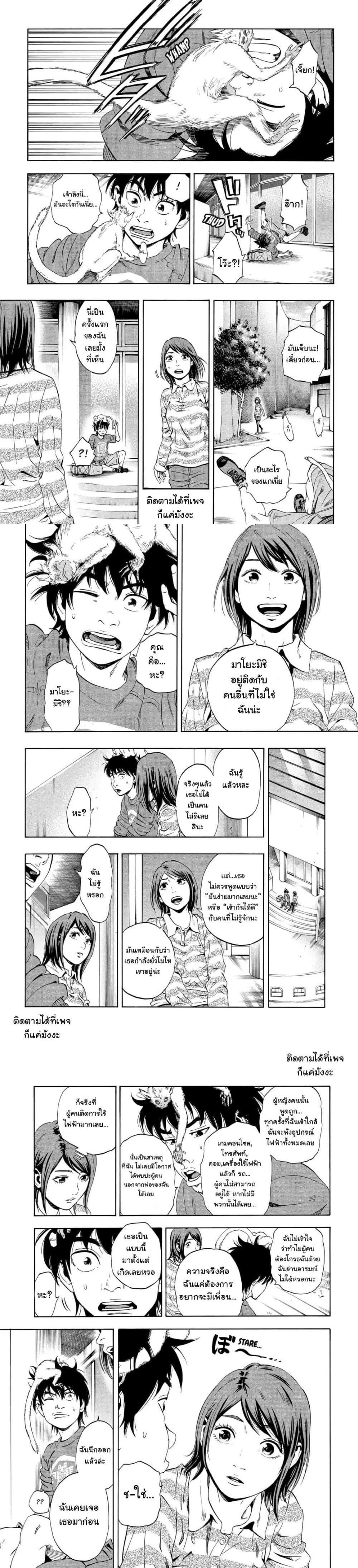 Manga-lc-com อ่านมังงะ อ่านการ์ตูน ออนไลน์ ฟรี Arata Primal ตอนที่ 1 2 3 4 5 6 7 8 9 10 11 12 13 14 ฟรี ไม่มีโฆษณา Manga-lc - อ่าน มังงะ อ่าน การ์ตูน ออนไลน์ อ่านมังงะ ฟรี