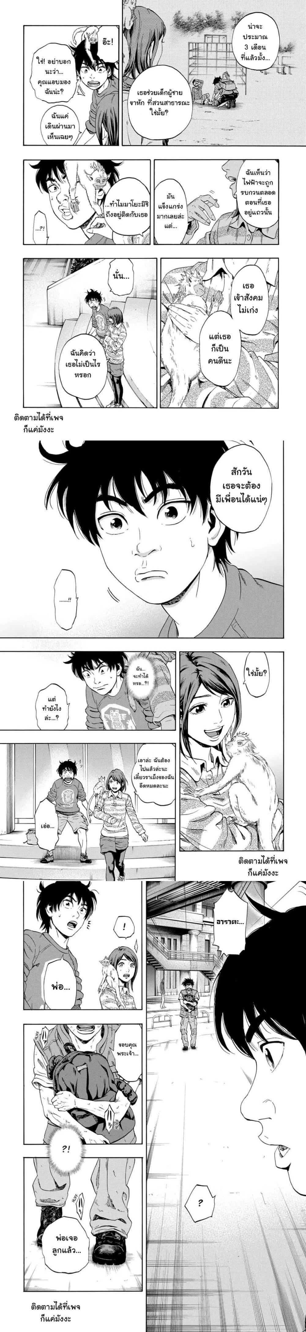 Manga-lc-com อ่านมังงะ อ่านการ์ตูน ออนไลน์ ฟรี Arata Primal ตอนที่ 1 2 3 4 5 6 7 8 9 10 11 12 13 14 ฟรี ไม่มีโฆษณา Manga-lc - อ่าน มังงะ อ่าน การ์ตูน ออนไลน์ อ่านมังงะ ฟรี