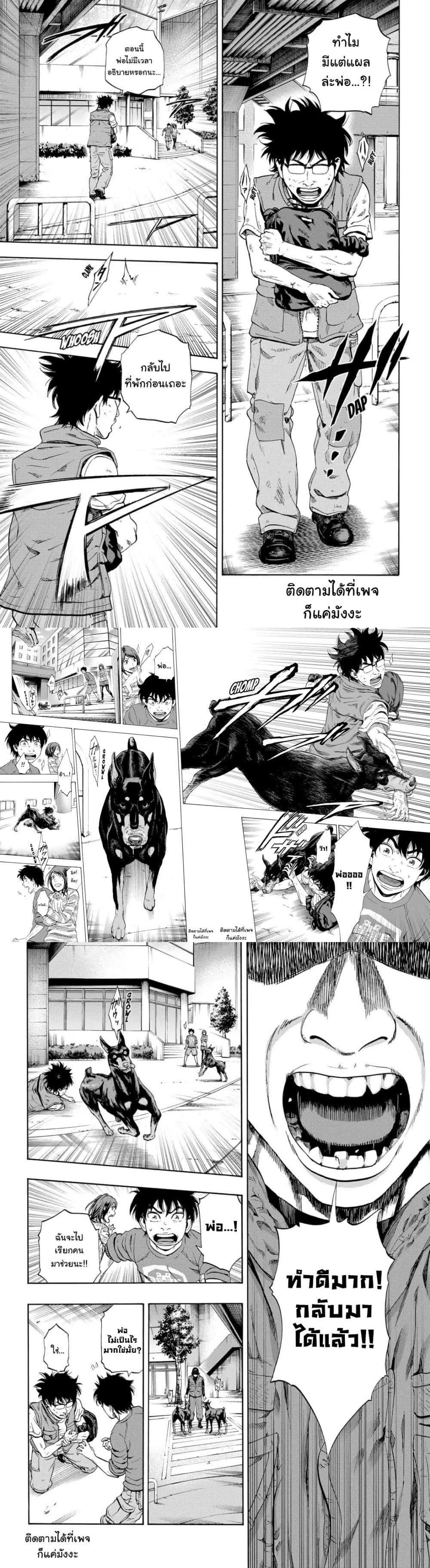Manga-lc-com อ่านมังงะ อ่านการ์ตูน ออนไลน์ ฟรี Arata Primal ตอนที่ 1 2 3 4 5 6 7 8 9 10 11 12 13 14 ฟรี ไม่มีโฆษณา Manga-lc - อ่าน มังงะ อ่าน การ์ตูน ออนไลน์ อ่านมังงะ ฟรี