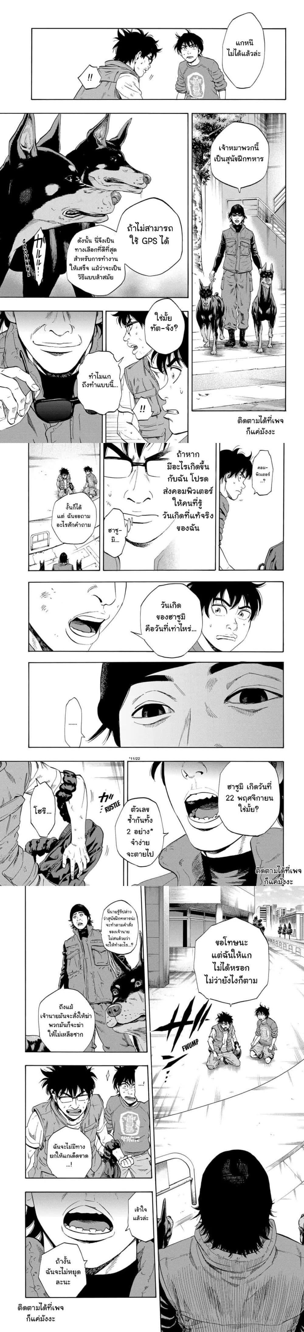 Manga-lc-com อ่านมังงะ อ่านการ์ตูน ออนไลน์ ฟรี Arata Primal ตอนที่ 1 2 3 4 5 6 7 8 9 10 11 12 13 14 ฟรี ไม่มีโฆษณา Manga-lc - อ่าน มังงะ อ่าน การ์ตูน ออนไลน์ อ่านมังงะ ฟรี