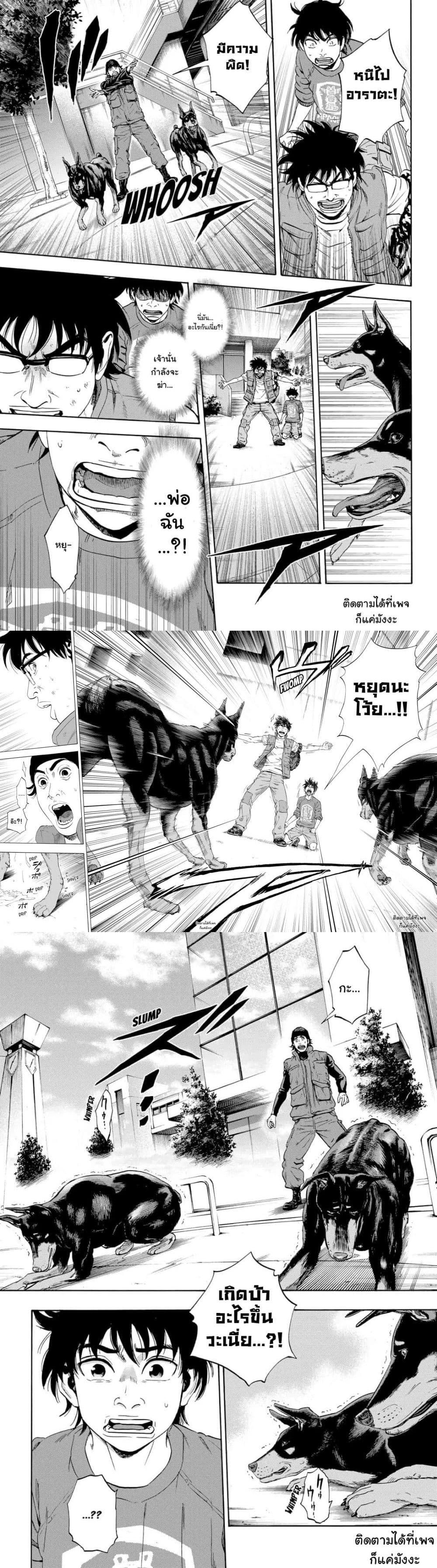 Manga-lc-com อ่านมังงะ อ่านการ์ตูน ออนไลน์ ฟรี Arata Primal ตอนที่ 1 2 3 4 5 6 7 8 9 10 11 12 13 14 ฟรี ไม่มีโฆษณา Manga-lc - อ่าน มังงะ อ่าน การ์ตูน ออนไลน์ อ่านมังงะ ฟรี