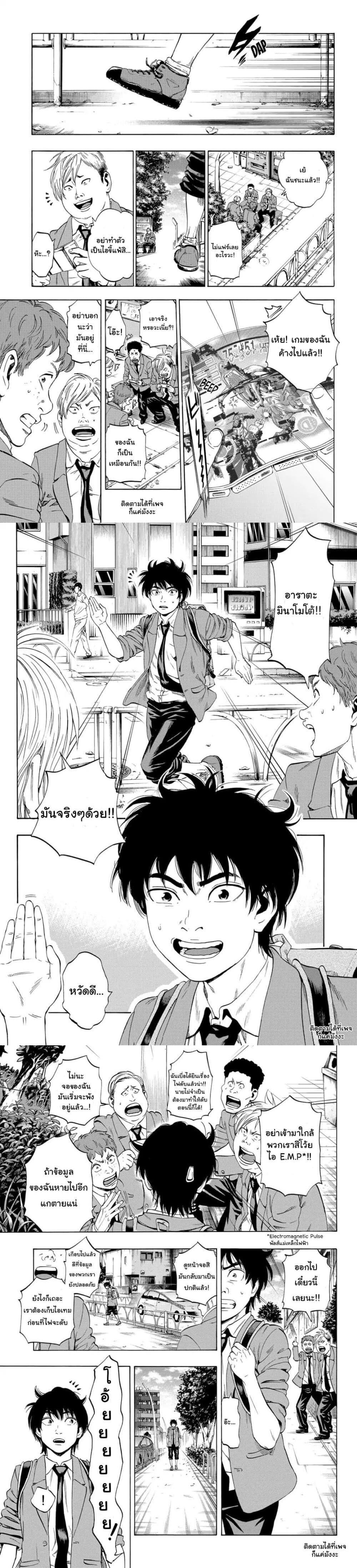 Manga-lc-com อ่านมังงะ อ่านการ์ตูน ออนไลน์ ฟรี Arata Primal ตอนที่ 1 2 3 4 5 6 7 8 9 10 11 12 13 14 ฟรี ไม่มีโฆษณา Manga-lc - อ่าน มังงะ อ่าน การ์ตูน ออนไลน์ อ่านมังงะ ฟรี