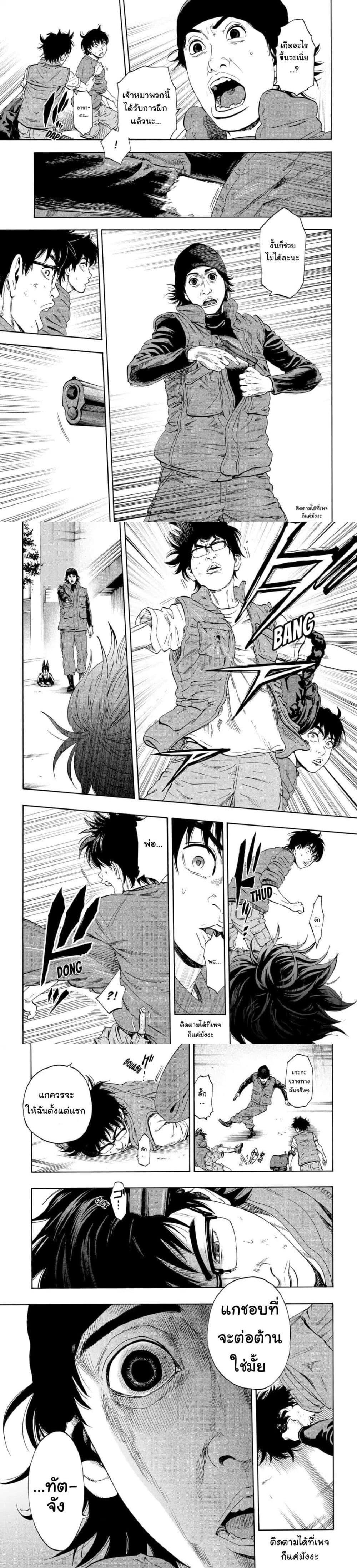 Manga-lc-com อ่านมังงะ อ่านการ์ตูน ออนไลน์ ฟรี Arata Primal ตอนที่ 1 2 3 4 5 6 7 8 9 10 11 12 13 14 ฟรี ไม่มีโฆษณา Manga-lc - อ่าน มังงะ อ่าน การ์ตูน ออนไลน์ อ่านมังงะ ฟรี