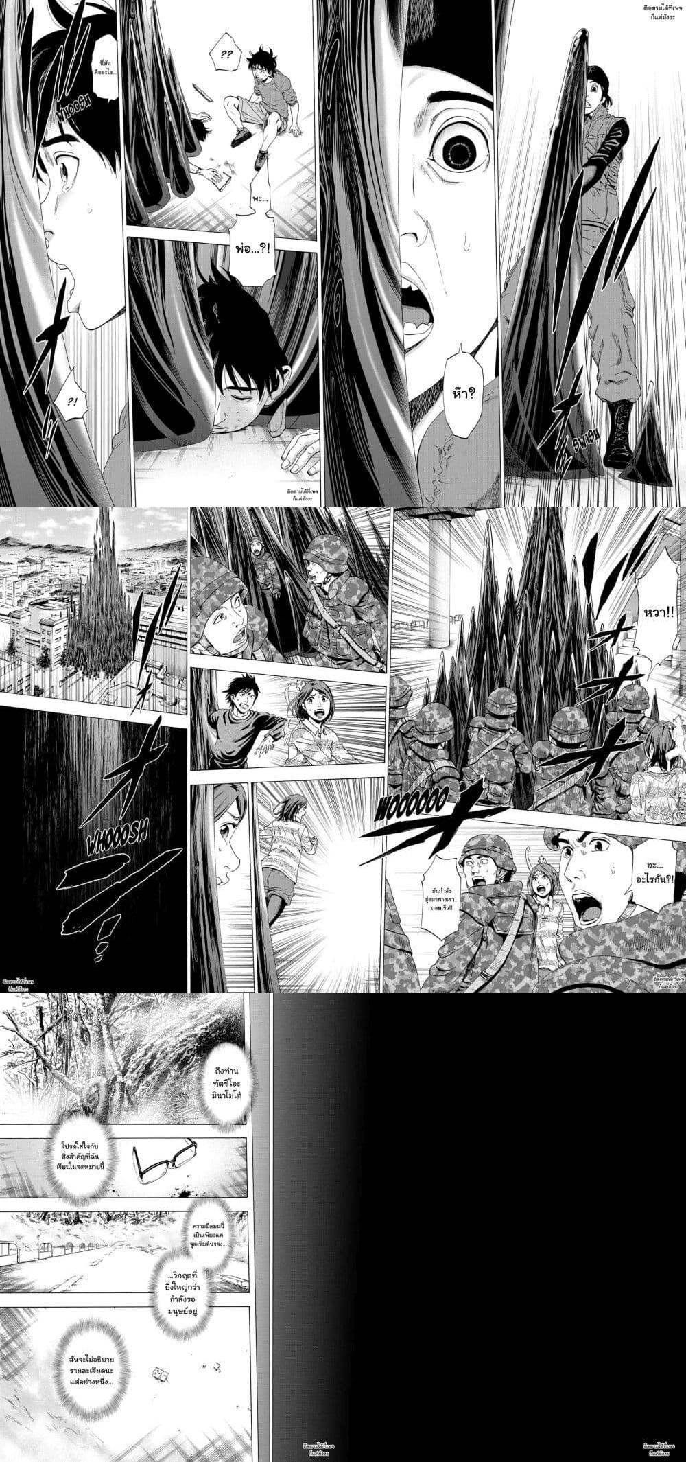 Manga-lc-com อ่านมังงะ อ่านการ์ตูน ออนไลน์ ฟรี Arata Primal ตอนที่ 1 2 3 4 5 6 7 8 9 10 11 12 13 14 ฟรี ไม่มีโฆษณา Manga-lc - อ่าน มังงะ อ่าน การ์ตูน ออนไลน์ อ่านมังงะ ฟรี