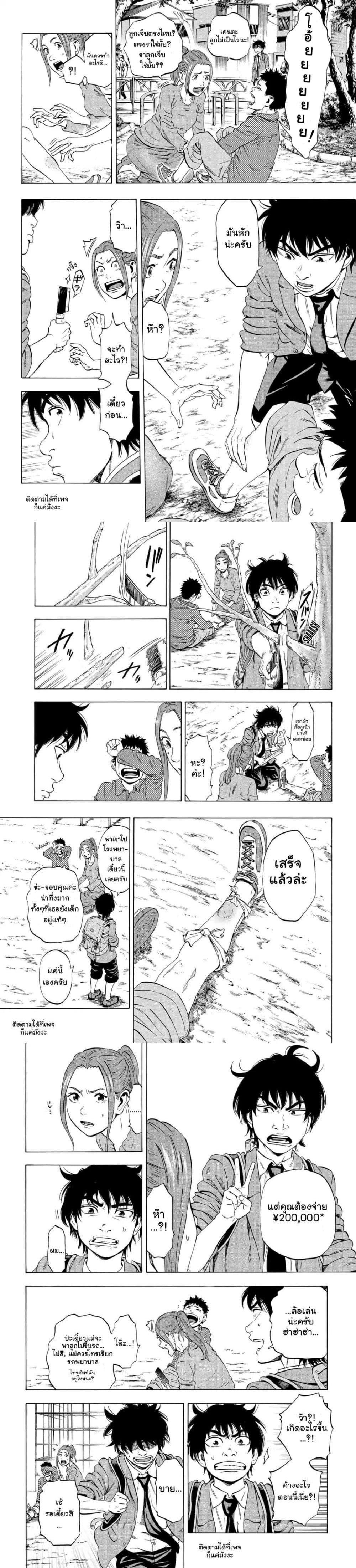 Manga-lc-com อ่านมังงะ อ่านการ์ตูน ออนไลน์ ฟรี Arata Primal ตอนที่ 1 2 3 4 5 6 7 8 9 10 11 12 13 14 ฟรี ไม่มีโฆษณา Manga-lc - อ่าน มังงะ อ่าน การ์ตูน ออนไลน์ อ่านมังงะ ฟรี