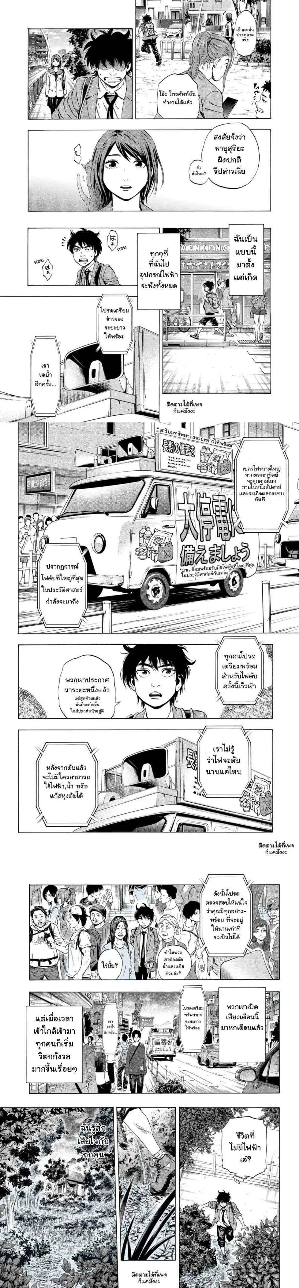 Manga-lc-com อ่านมังงะ อ่านการ์ตูน ออนไลน์ ฟรี Arata Primal ตอนที่ 1 2 3 4 5 6 7 8 9 10 11 12 13 14 ฟรี ไม่มีโฆษณา Manga-lc - อ่าน มังงะ อ่าน การ์ตูน ออนไลน์ อ่านมังงะ ฟรี