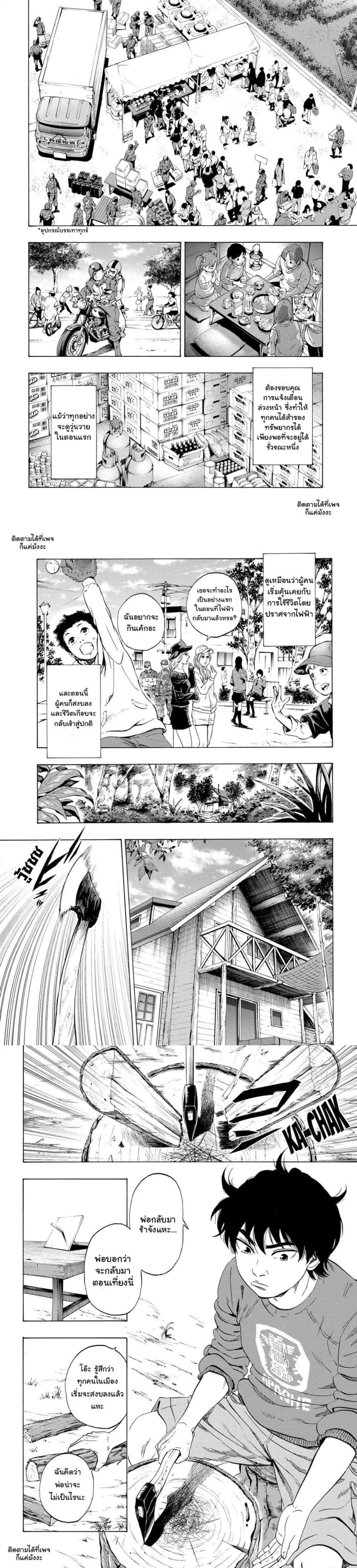 Manga-lc-com อ่านมังงะ อ่านการ์ตูน ออนไลน์ ฟรี Arata Primal ตอนที่ 1 2 3 4 5 6 7 8 9 10 11 12 13 14 ฟรี ไม่มีโฆษณา Manga-lc - อ่าน มังงะ อ่าน การ์ตูน ออนไลน์ อ่านมังงะ ฟรี