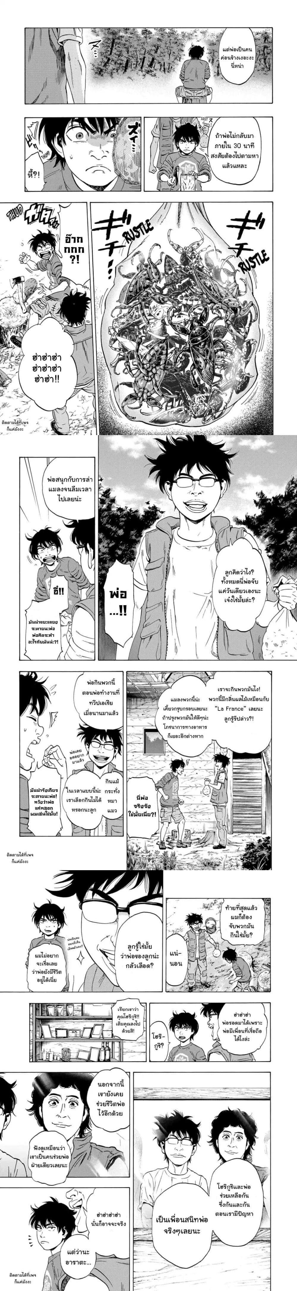 Manga-lc-com อ่านมังงะ อ่านการ์ตูน ออนไลน์ ฟรี Arata Primal ตอนที่ 1 2 3 4 5 6 7 8 9 10 11 12 13 14 ฟรี ไม่มีโฆษณา Manga-lc - อ่าน มังงะ อ่าน การ์ตูน ออนไลน์ อ่านมังงะ ฟรี