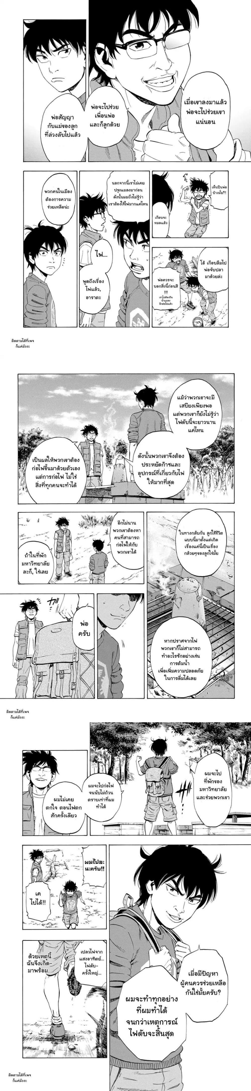 Manga-lc-com อ่านมังงะ อ่านการ์ตูน ออนไลน์ ฟรี Arata Primal ตอนที่ 1 2 3 4 5 6 7 8 9 10 11 12 13 14 ฟรี ไม่มีโฆษณา Manga-lc - อ่าน มังงะ อ่าน การ์ตูน ออนไลน์ อ่านมังงะ ฟรี