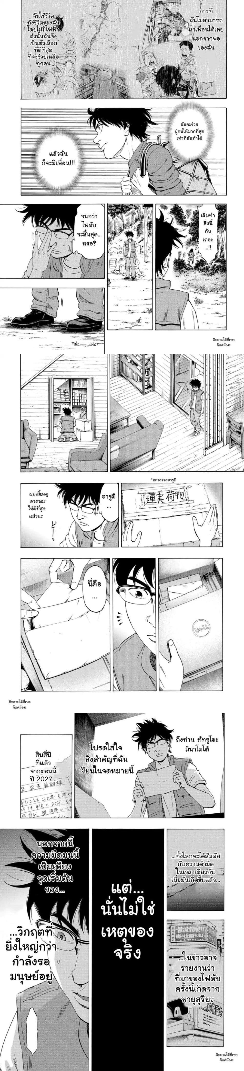 Manga-lc-com อ่านมังงะ อ่านการ์ตูน ออนไลน์ ฟรี Arata Primal ตอนที่ 1 2 3 4 5 6 7 8 9 10 11 12 13 14 ฟรี ไม่มีโฆษณา Manga-lc - อ่าน มังงะ อ่าน การ์ตูน ออนไลน์ อ่านมังงะ ฟรี