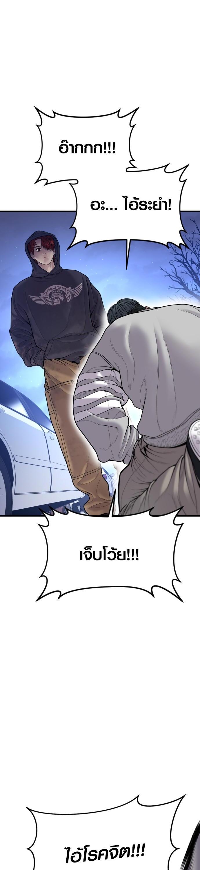 Manga-lc-com อ่านมังงะ อ่านการ์ตูน ออนไลน์ ฟรี Juvenile Offender ตอนที่ 1 2 3 4 5 6 7 8 9 10 11 12 13 14 ฟรี ไม่มีโฆษณา Manga-lc - อ่าน มังงะ อ่าน การ์ตูน ออนไลน์ อ่านมังงะ ฟรี