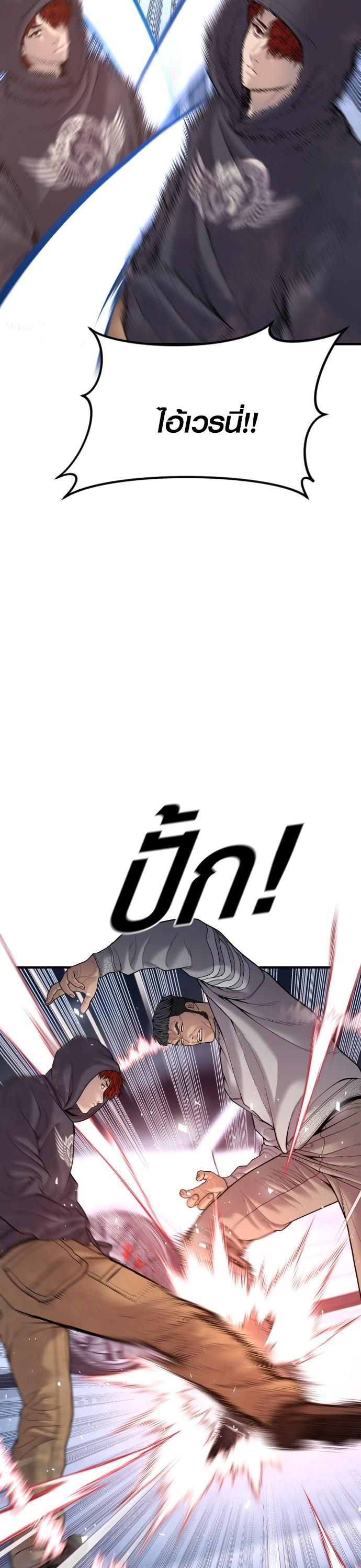 Manga-lc-com อ่านมังงะ อ่านการ์ตูน ออนไลน์ ฟรี Juvenile Offender ตอนที่ 1 2 3 4 5 6 7 8 9 10 11 12 13 14 ฟรี ไม่มีโฆษณา Manga-lc - อ่าน มังงะ อ่าน การ์ตูน ออนไลน์ อ่านมังงะ ฟรี