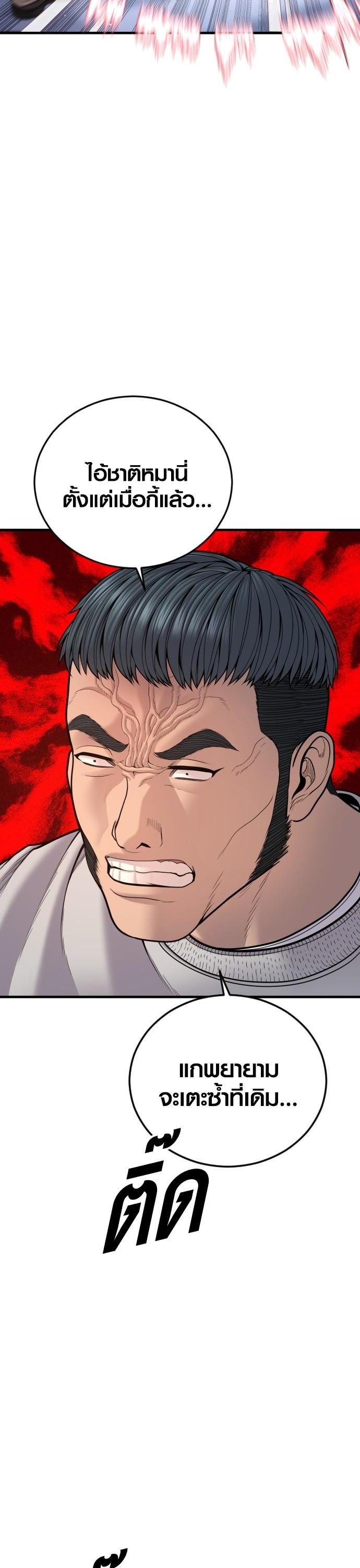 Manga-lc-com อ่านมังงะ อ่านการ์ตูน ออนไลน์ ฟรี Juvenile Offender ตอนที่ 1 2 3 4 5 6 7 8 9 10 11 12 13 14 ฟรี ไม่มีโฆษณา Manga-lc - อ่าน มังงะ อ่าน การ์ตูน ออนไลน์ อ่านมังงะ ฟรี