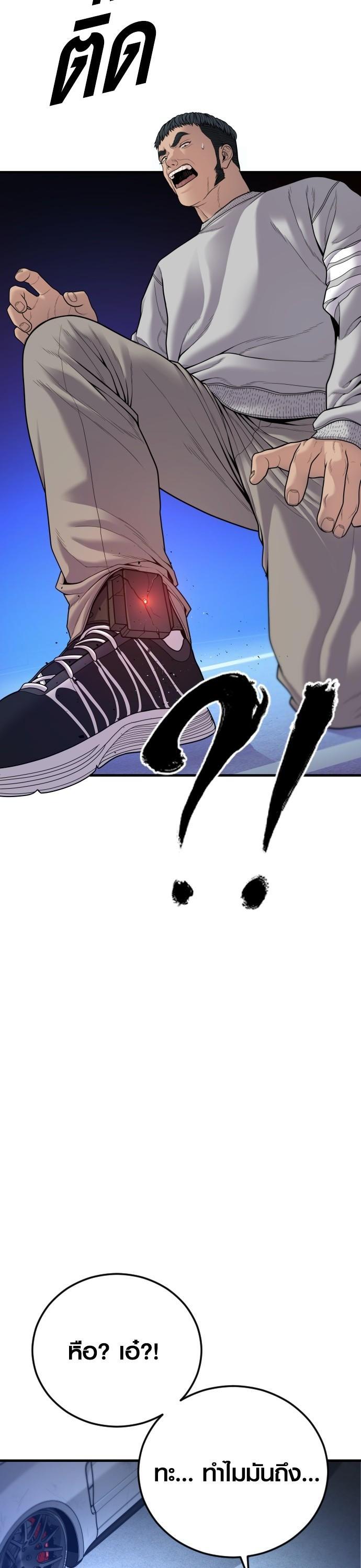 Manga-lc-com อ่านมังงะ อ่านการ์ตูน ออนไลน์ ฟรี Juvenile Offender ตอนที่ 1 2 3 4 5 6 7 8 9 10 11 12 13 14 ฟรี ไม่มีโฆษณา Manga-lc - อ่าน มังงะ อ่าน การ์ตูน ออนไลน์ อ่านมังงะ ฟรี