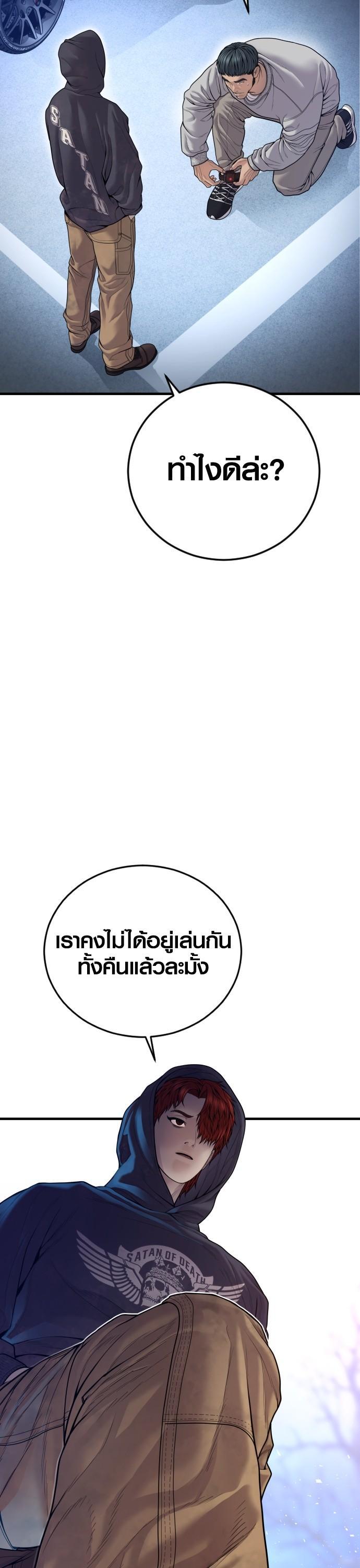 Manga-lc-com อ่านมังงะ อ่านการ์ตูน ออนไลน์ ฟรี Juvenile Offender ตอนที่ 1 2 3 4 5 6 7 8 9 10 11 12 13 14 ฟรี ไม่มีโฆษณา Manga-lc - อ่าน มังงะ อ่าน การ์ตูน ออนไลน์ อ่านมังงะ ฟรี