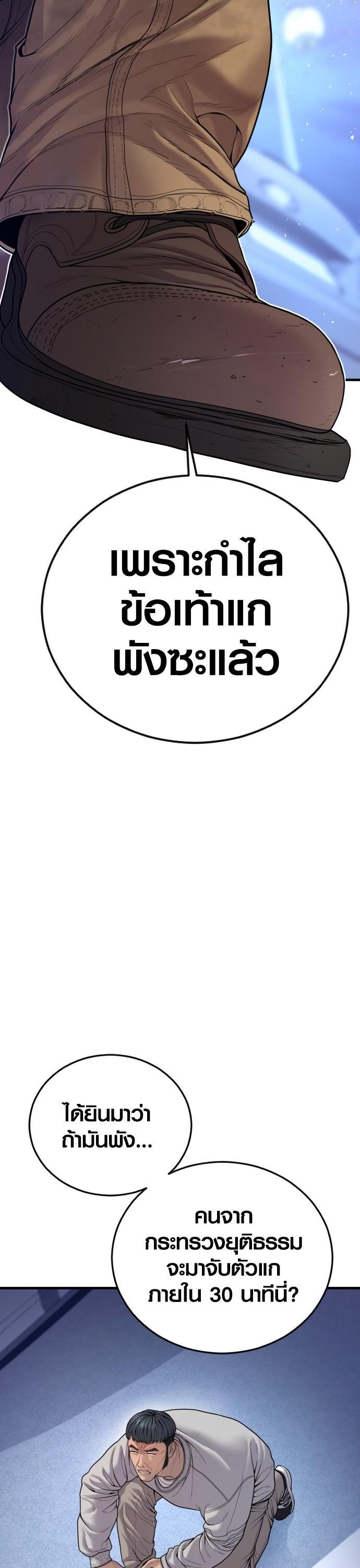 Manga-lc-com อ่านมังงะ อ่านการ์ตูน ออนไลน์ ฟรี Juvenile Offender ตอนที่ 1 2 3 4 5 6 7 8 9 10 11 12 13 14 ฟรี ไม่มีโฆษณา Manga-lc - อ่าน มังงะ อ่าน การ์ตูน ออนไลน์ อ่านมังงะ ฟรี