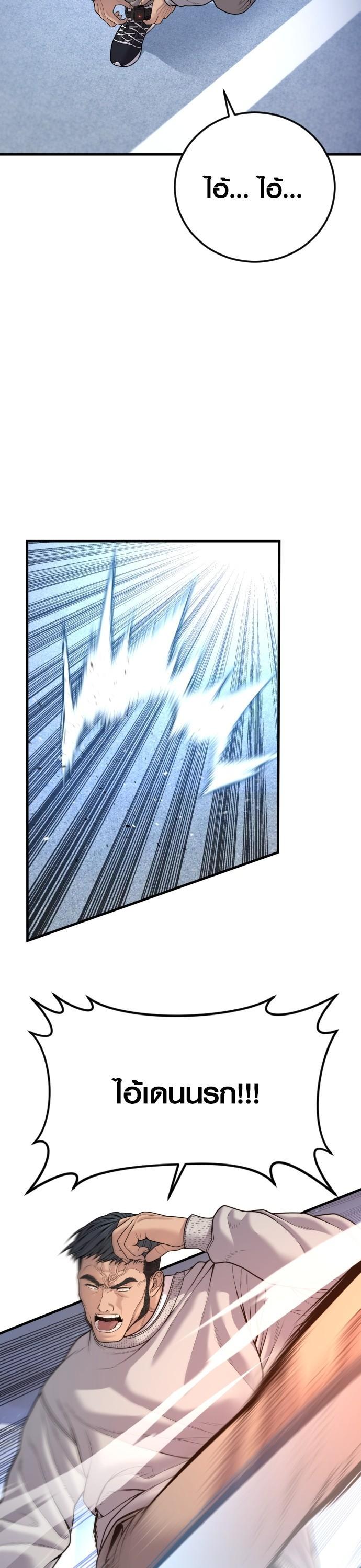 Manga-lc-com อ่านมังงะ อ่านการ์ตูน ออนไลน์ ฟรี Juvenile Offender ตอนที่ 1 2 3 4 5 6 7 8 9 10 11 12 13 14 ฟรี ไม่มีโฆษณา Manga-lc - อ่าน มังงะ อ่าน การ์ตูน ออนไลน์ อ่านมังงะ ฟรี