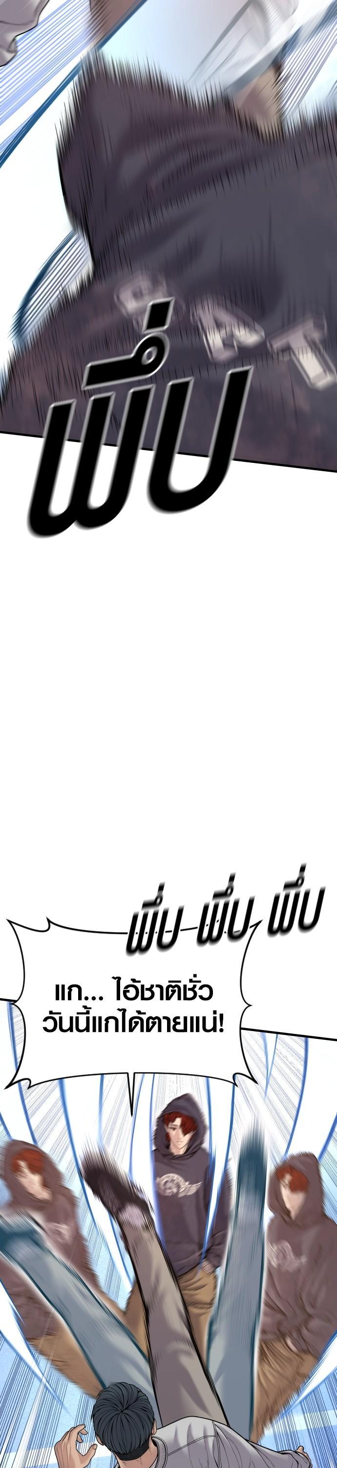 Manga-lc-com อ่านมังงะ อ่านการ์ตูน ออนไลน์ ฟรี Juvenile Offender ตอนที่ 1 2 3 4 5 6 7 8 9 10 11 12 13 14 ฟรี ไม่มีโฆษณา Manga-lc - อ่าน มังงะ อ่าน การ์ตูน ออนไลน์ อ่านมังงะ ฟรี