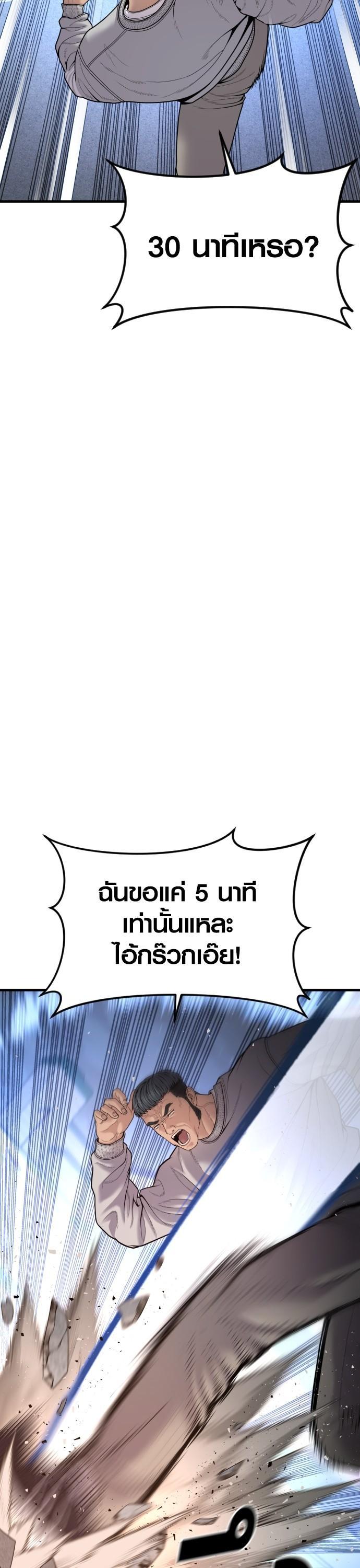 Manga-lc-com อ่านมังงะ อ่านการ์ตูน ออนไลน์ ฟรี Juvenile Offender ตอนที่ 1 2 3 4 5 6 7 8 9 10 11 12 13 14 ฟรี ไม่มีโฆษณา Manga-lc - อ่าน มังงะ อ่าน การ์ตูน ออนไลน์ อ่านมังงะ ฟรี