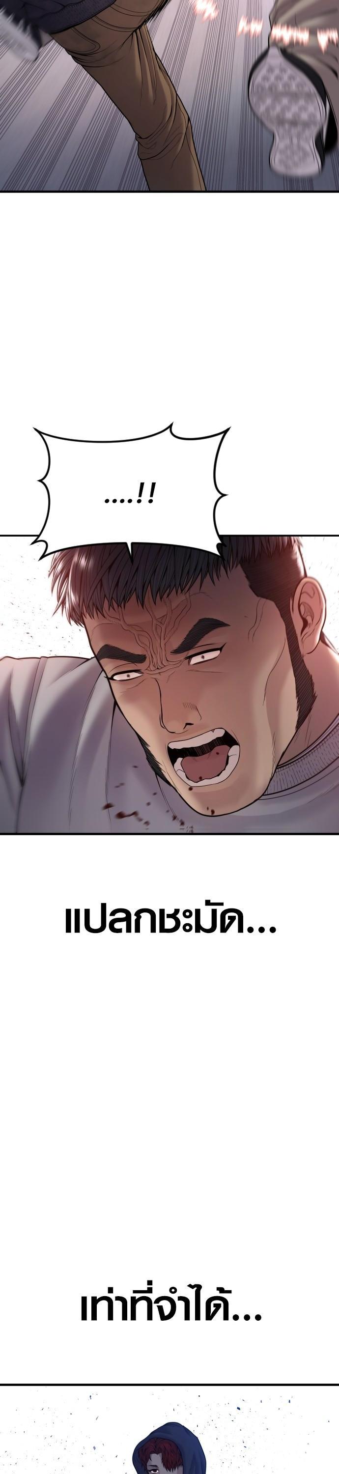 Manga-lc-com อ่านมังงะ อ่านการ์ตูน ออนไลน์ ฟรี Juvenile Offender ตอนที่ 1 2 3 4 5 6 7 8 9 10 11 12 13 14 ฟรี ไม่มีโฆษณา Manga-lc - อ่าน มังงะ อ่าน การ์ตูน ออนไลน์ อ่านมังงะ ฟรี